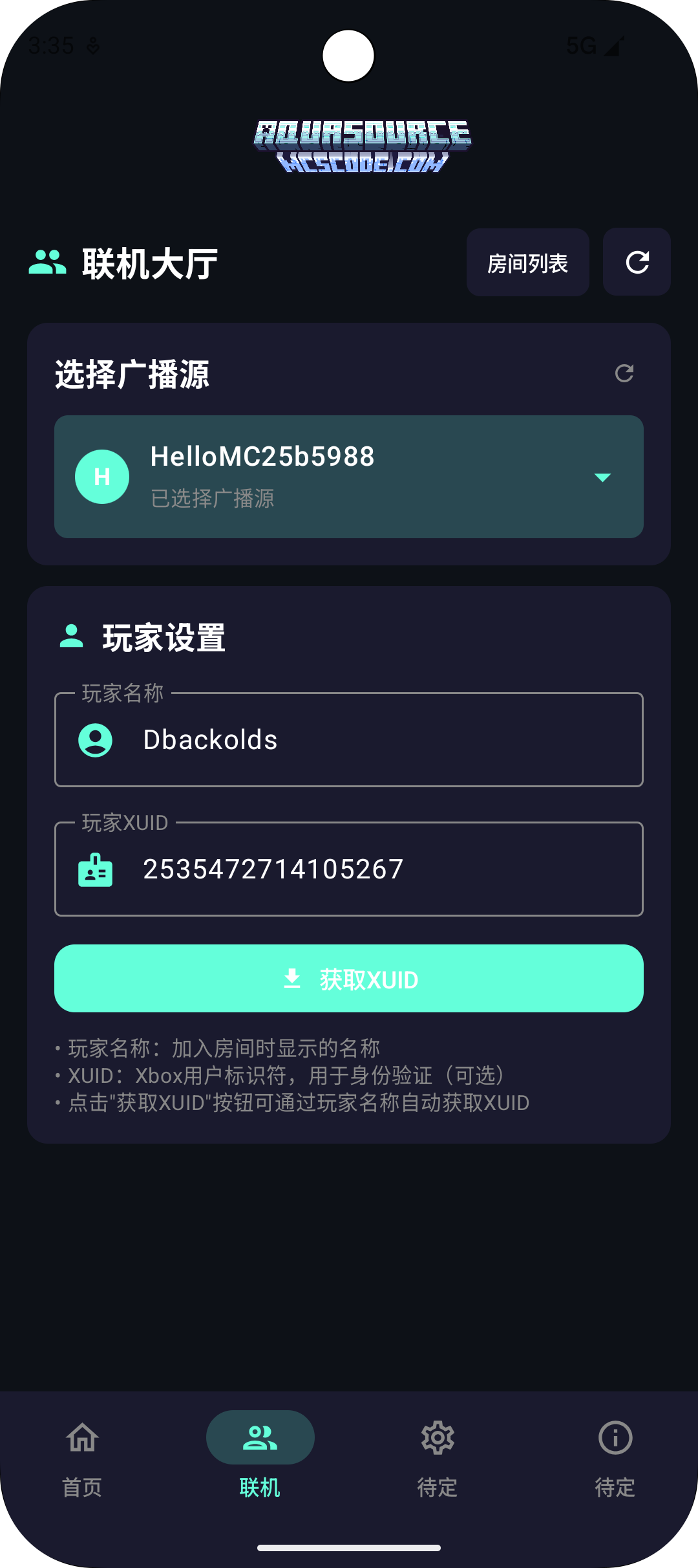 AquaSource APP 截图1